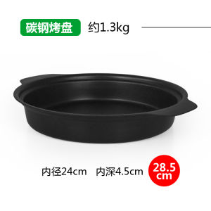 Non-Stick Carbon BBQ Grill Pan Frogs Crawfish Alcohol Burner Restaurant Grade round Fish Cooking Kitchen Utensils