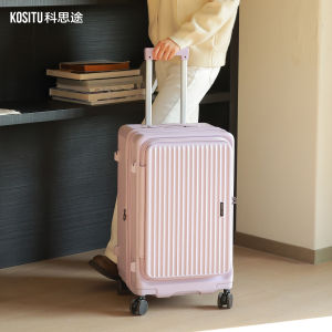 kositu | Expandable Durable Luggage 20 Inch