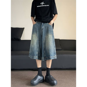 American Retro Washed Denim Shorts Men Summer Straight High Street Wide Leg Casual Versatile Five-Point Pants