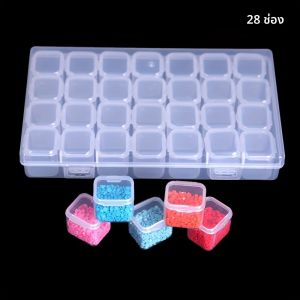 ชุดอุปกรณ์ทำภาพเพชร DIY 1 ชุด 28/56 ช่อง กล่องเก็บลูกปัดสำหรับงานประดิษฐ์ กล่องเก็บลูกปัดแบบแยกช่อง กล่องเก็บเม็ดข้าวสาร มัล