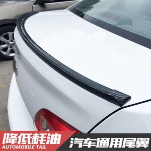 Restoration Car Neutral Tail Pu Carbon Fiber Rubber Spoiler Punch-Free Sports Small Tail Decorative Top Wing Stickers