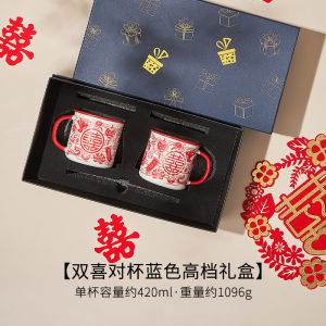 Wedding Couple Ceramic Mugs High Aesthetic Value Drinking Water Cups Retro Style Couple Water Cups Wedding Souvenir Gift
