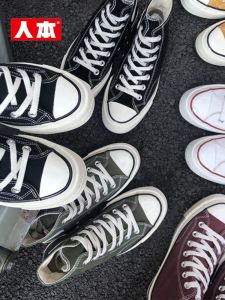 รองเท้าผ้าใบหุ้มข้อสูงสำหรับผู้หญิง ทรงย้อนยุค รองเท้าลำลองแบบสวม สไตล์เกาหลี รองเท้าผ้าใบสำหรับนักเรียน รองเท้าผ้าใบแบบลำลอง