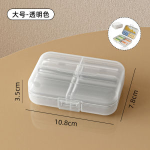 กล่องยาพกพาความจุขนาดใหญ่ปิดเป็นส่วนๆ กล่องยาขนาดเล็กสำหรับใส่ยาตลอดทั้งสัปดาห์