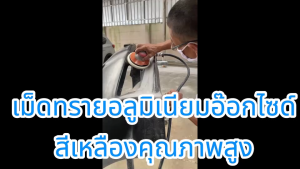 3M™ Hookit™ Paper Disc 255P 236U กระดาษทรายกลม 6 นิ้ว 15รู และ 6รู (100 PD/BX) 80 120 150 180 220 240 320 400 500 600