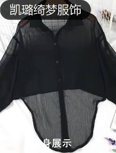 เสื้อคาร์ดิแกนแขนสามส่วนของผู้หญิงเสื้อครีมกันแดดชีฟอน2025แขนโคมไฟทรงหลวมสไตล์เกาหลีใหม่ปี