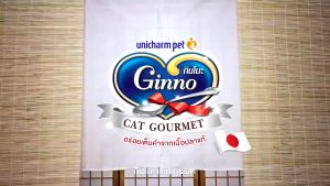 Thức Ăn Ướt / Pate Mèo Unicharm Ginno Cat Gourmet 60g