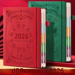 2026 A5 Textured PUแบบพกพาหนังสือปฏิทินภาษาอังกฤษBook Notepads Creative Daily Plannerเตือนเดสก์ท็อปวันที่ปฏิทิน