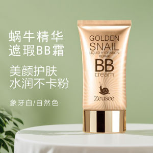 Natural Looking Zeusee Gold Snail Essence BB Cream Moisturizing Covering up Foundation Liquid for Normal to Mixed Skin