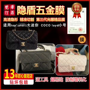 Miếng Dán Bảo Vệ Phần Cứng Túi Mini Top Handle Coco Lady Của Chanel Miếng Dán PE Miếng Dán Chống Va Đập Cho Túi Xách