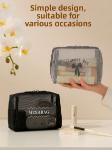 MIRUIDUO | Breathable Mesh Cosmetic Organizer Bag