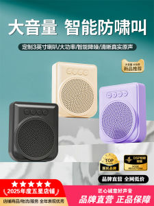 Teachers Wired Universal Lapel Headset Microphone Amplifier Classroom Teaching Sound Enhancer City RuiDa Brand China Made