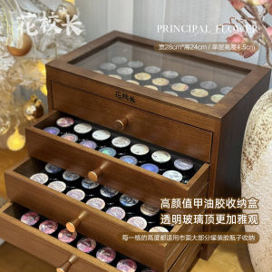[President Hua] Handmade Solid Wood Walnut Storage Box Classy Manicure Canned Gel Drawer Style Rack
