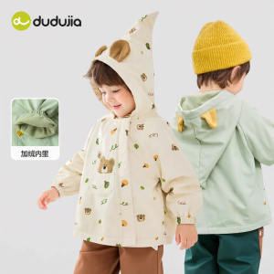DUDUJIA | Áo Khoác Thời Trang Ấm Áp Có Mũ Kẻ Biển