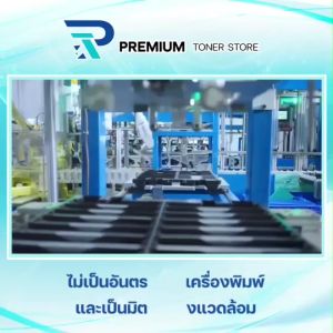 (ยกลัง) ตลับดรัมเทียบเท่า DR-1000 DR1000 FOR BROTHER HL-1110/1210 DCP-1510/1610W MFC-1810/1815/1910W