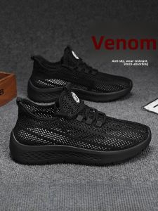 Nanjiren | Breathable Hollow Mesh Casual Running Shoes
