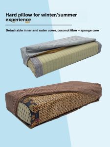 Two-In-One Hard Coconut Fiber Pillow for Neck Support Summer Cooling Mat Nap Pillow Core Removable Washable Velvet Cover