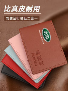 Hộp Đựng Giấy Phép Lái Xe Hai Trong Một Cho Land Rover Defender Range Rover Evoque Discovery Sport Bóp Da Bền Bó Đựng Giấy Tờ Lái Xe