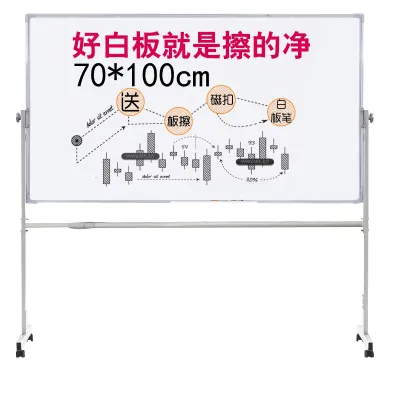 Adjustable Whiteboard Stand Magnetic Double-Sided Office Teaching Home Use Blackboard 90*120 Single Double Face Mobile Meeting Board