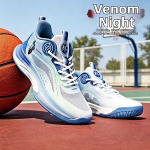 CVPAJ | Breathable Slip-Resistant Wear-Resistant Basketball Shoes