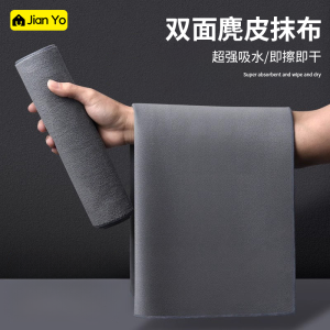 Khăn Lau Kính Dày Không Để Lại Dấu Vết Khăn Lau Xe Ô Tô Thấm Hút Không Rụng Lông Dùng Ướt Và Khô Khăn Lau Nhà Bếp Bằng Da Nhựa