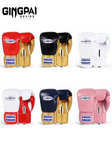 GINGPAI | Boxing Training Gloves For Men And Women Ultra-fiber