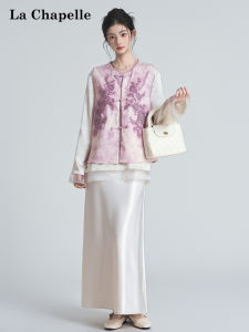 La Chapelle | New Chinese Style Purple Shirt Vest and Skirt Set Women