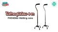 ไม้เท้า ไม้เท้าช่วยเดิน ไม้เท้าช่วยพยุง อุปกรณ์ช่วยพยุง Walking cane stick ไม้เท้าอะลูมิเนียม 4 ปุ่ม ไม้เท้าคนแก่ 4 ขา แบบหนาคำยันขาแคบ หัวโค้ง. 