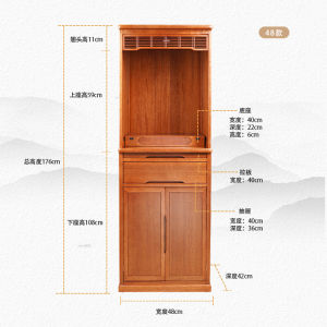 Simple Home Use Solid Wood Buddha Niche New Chinese Style Stand Cabinet God of Wealth Cabinet Altar Buddha Niche Cabinet