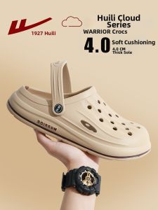 Warrior | Comfortable Slip-Resistant Odor-Preventive Clogs