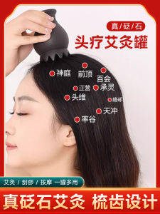 Portable Ceramic Stone Massage Acupoint Therapy Kit for Head Scratching And Moxibustion Home Health Care Personal Care