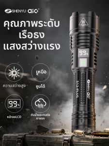 AIC | Bright Rechargeable Durable Mini Handheld Flashlight