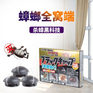 100% ฆ่าแมลงสาบ 12 เดือน - ยาฆ่าแมลงสาบ กามจากหมอน ขายสาบ - กำจัดแมลงสาบ - แมลงสาป - แมลงสาบต่อเนื่อง - ตายทั้งรัง - ผลยานาน 12 เดือน - ความปลอดภัยความน่าเชื่อถือ - ยากำจัดแมลงสาบ ไล่แมลงสาบ กับดักแมลงสาบ เจลกำจัดแมงสาบ เหยื่อแมลงสาบ