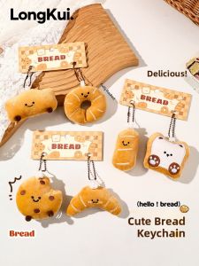 LONGKUI | Cartoon Cow Horn Bread Plush Keychain Pair