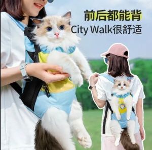 Pet out backpack four-legged bag cat dog out portable artifact small dog chest bag