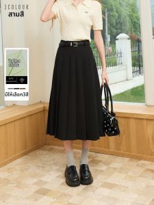 3COLOUR·S | Vintage High Waist Skirt for Petite Women