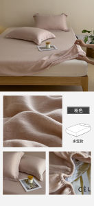 Pure Color Cotton Linen Bed Canopy Three Piece Set Mattress Protector Cover Breathable Comforter Cover Universal Fit