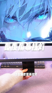 Monitor Light Bar LED Light for Computer Monitor Lamp Hue Adjustment USB Powered Lamp for Desk Gaming Home Office Monitor