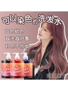 Color-Protecting Shampoo