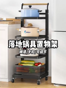 【PLAYFUL】3/4/5 Tier Trolley Rack Stainless Steel Kitchen Rack Vegetable Storage Basket Adjustable Pot Rack Rak Dapur