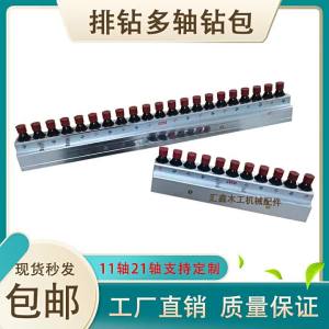 Gói Đục Đa Trục Cho Mộc