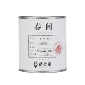 WUYIXING | Special Grade Rare Variety Mei Zhan Tea 35g