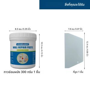 JANDEBAO ชุดวางซ่อมผนังพร้อมไม้พาย - ใช้งานง่าย ไม่ต้องผสมสูตร เหมาะสำหรับการซ่อมแซมผนังบ้าน สีขาว ติดทนนาน