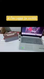 ลำโพง Soundbar รุ่น M77 TWS เชื่อมต่อ 2 ตัวเล่นพร้อมกันได้ ลำโพง 2 ดอก ซ้าย/ขวา เสียงดี คุ้มราคา รับประกัน 1 ปี Speaker Bluetooth ลำโพงพกพา บลูทูธ