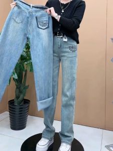High Waist Slimming Straight Leg Denim Jeans Womens plus Size Elastic Wide Leg Pants Pear Shape Body Fit Casual High Waist