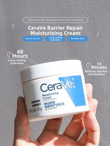 CeraVe | Barrier Repairing Ceramide Moisturizing Face Cream 85g