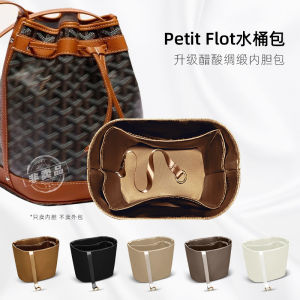 Lightweight Drawstring Bucket Bag Inner Storage Pouch Mini Organizer for Goyard Petit Flot Water Bucket Bag by Qiguan