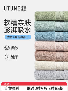 Khăn Mặt Cotton Dày Mềm Mại Thấm Hút Nước Cho Nam Dùng Trong Gia Đình Khăn Tắm Dùng Cho Người Lớn Không Có Chất Liệu Khác