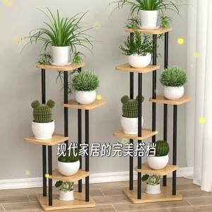 Multilayer Plant Display Rack