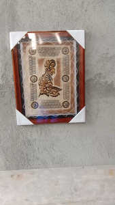 Hiasan Kaligrafi Kulit Kambing Asmaul Husna Duduk